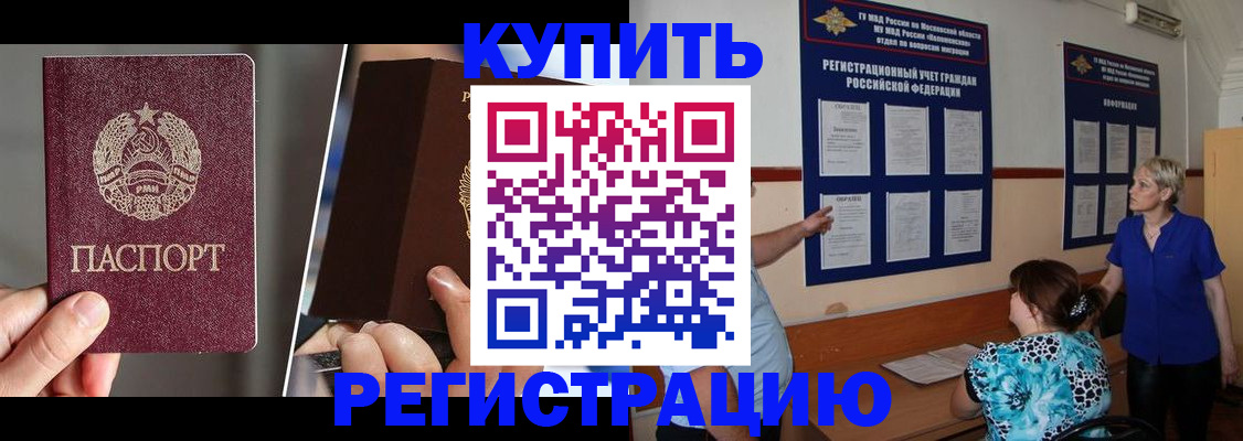 регистрация для дет. сада в Смоленске