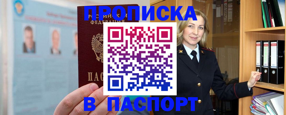 регистрация для дет. сада в Смоленске